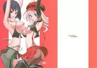 (C78) [Aishite Hoshiratta (Hoshikawa Atsuki)] Churanuke (GOD EATER)