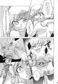 (COMIC1☆4) [Tougesakuraya (Yukian, Zumo8)] Chou! Iromonogatari 5 (Bakemonogatari)