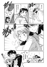 [Nakata Yumi] Shitamachi Madonna Shokudou 4