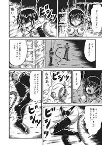 [Kesshousui] Shokeidai no Otome