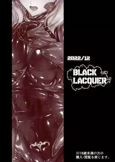 [Black lacquer (Kuro Urushi)] Wearable [Digital]