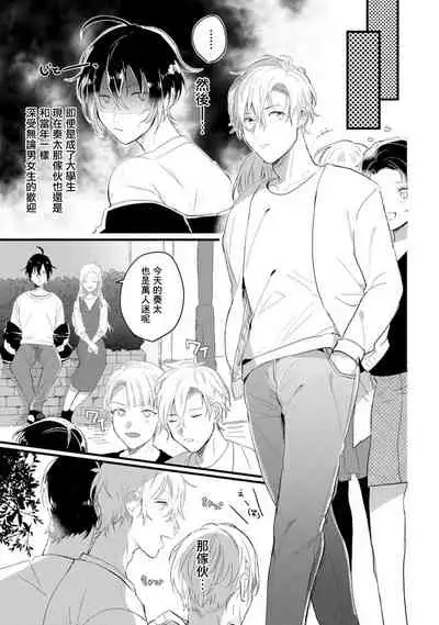 Nu Ti Hua sitaraBi Nu no