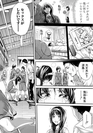 Asekkaki no Tenshi-tachi Ch. 1-9