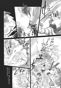 (C73) [Tsurupeta Kenkyuusho (Various)] Tsurupeta Kenkyuu Houkokusho "Tsurupeta Kyoudan no Yabou " - Turupeta Recearch Report