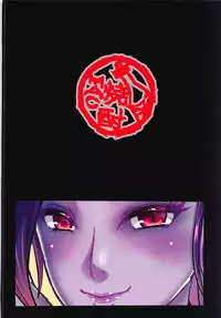 [Shouchuu MAC (Hozumi Kenji)] D-mode (Dragon Quest XI)