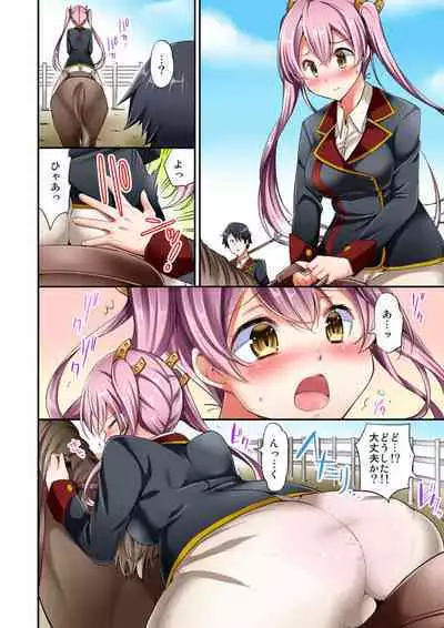 Jouba Joshi no Kijoui wa Ero sugite Hassha Fukahi 1