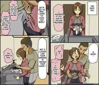 Tsugai Koukan | Pair Exchange