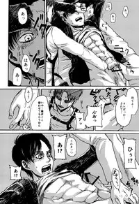 MobEre no xx Shinai to Derarenai Heya