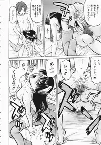 COMIC AUN 2004-04 Vol. 95