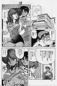 [Phantom] Choukyou Heroine