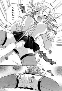 Manga Bangaichi 2005-06