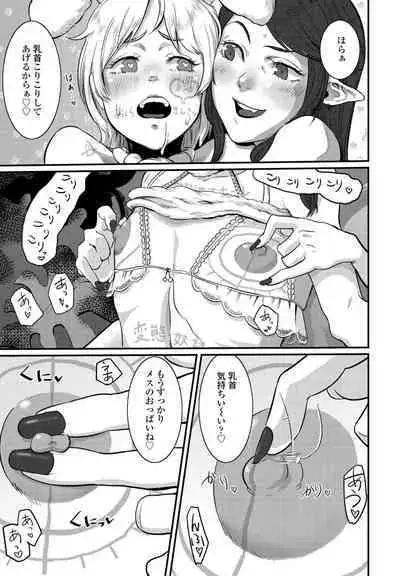 COMIC Penguin Club 2023-02 [Digital]