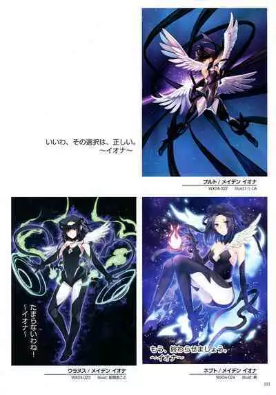 WIXOSS ART Material II