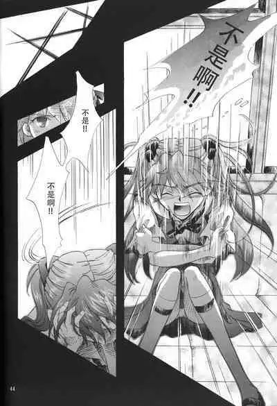 WHEELS OF FORTUNE Episode 0:6