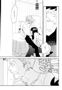 (C64) [CONAMI.CC (CONAMI)] Itazura na Hana (One Piece)