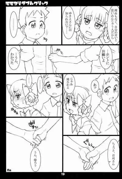 Momokari Double Click