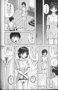 Comic Hime Dorobou 1999-10