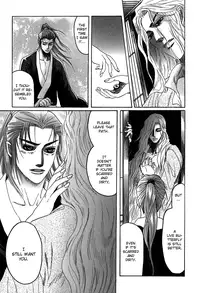 [Mizukami Shin] Koi no Tsubo [English] [Storm in Heaven]