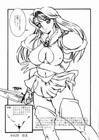 [HESHI FACTORY] B-taste (Nami SOS! First Battle)