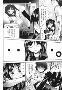 Comic Megastore H 2009-10