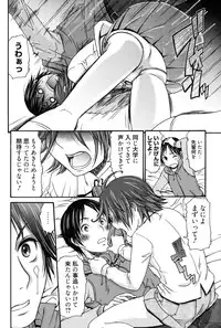 [Momonosuke] Hajimete no Renai Hajimete no Kanojo [Digital]