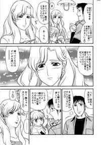 Action Pizazz Special 2006-10