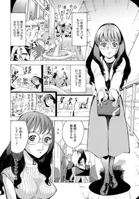 COMIC Anthurium 2016-08 [Digital]