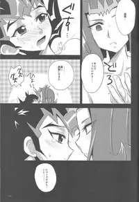 (C86) [HEATWAVE (Yuuhi)] HWZ III (Yu-Gi-Oh! Zexal)