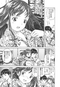 COMIC LO 2008-01 Vol. 46