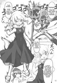 (COMIC1☆3) [Transistor Baby (Hata)] Nightmare Princess (Dragon Quest I) [English] =LWB=