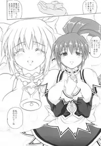 [Asahi] Mahou Shoujo Milky Bell 02