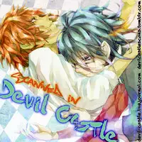 (C84) [Banyuu (Aoi Levin)] Miten Janee Zo (K)