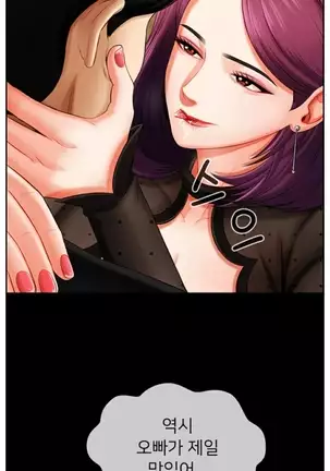 A PHYSICAL CLASSROOM 2 Manhwa