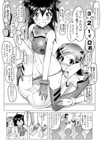 [Asaki Takayuki] Sho-Pan!!