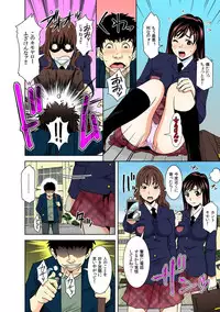 [Ochi Gento] Nikochin ~Tabako no Kemuri de Jikan Teishi~ 1