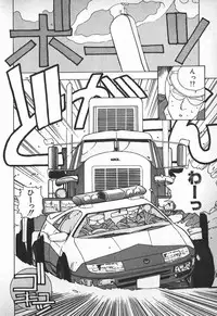 [Mizushima Eri] Ojou-sama wa Tyou Kageki!