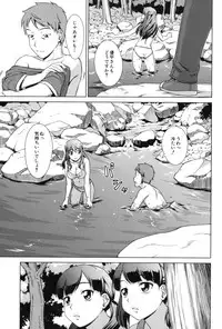 [Shinogi A-suke] Oshikake! My Honey