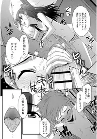 Juicy No. 16 2017-01 [Digital]