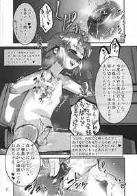 (C70) [Tamago No Kara (Various)] Nipple Boy Lovers