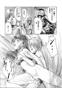 (C49) [Henreikai (Various)] Henreikai Special Vol. 9 (Various)