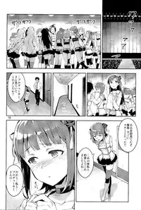 (COMIC1☆8) [ReDrop (Miyamoto Smoke, Otsumami)] Ore dake no M@STERPIECE (THE IDOLM@STER)