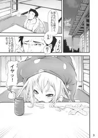 (Reitaisai 15) [Menya Okamoto (Kensuke)] Tights Muremure CloPie Bon (Touhou Project)