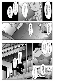 Angel Club MEGA Vol. 47