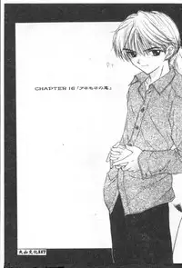 [Ozaki Mirai] Boy Meets Girl 2 [Chinese]