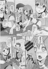 COMIC Megastore 2012-04