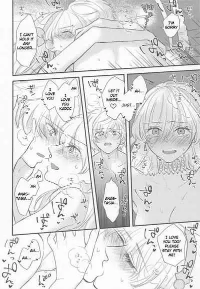 Hamedori Suki Suki Anastasia-san