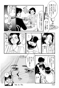 [Arimura Shinobu] Sprite Vol. 3