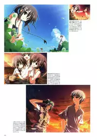 Kero Q - Subarashiki Hibi Official Visual Archive