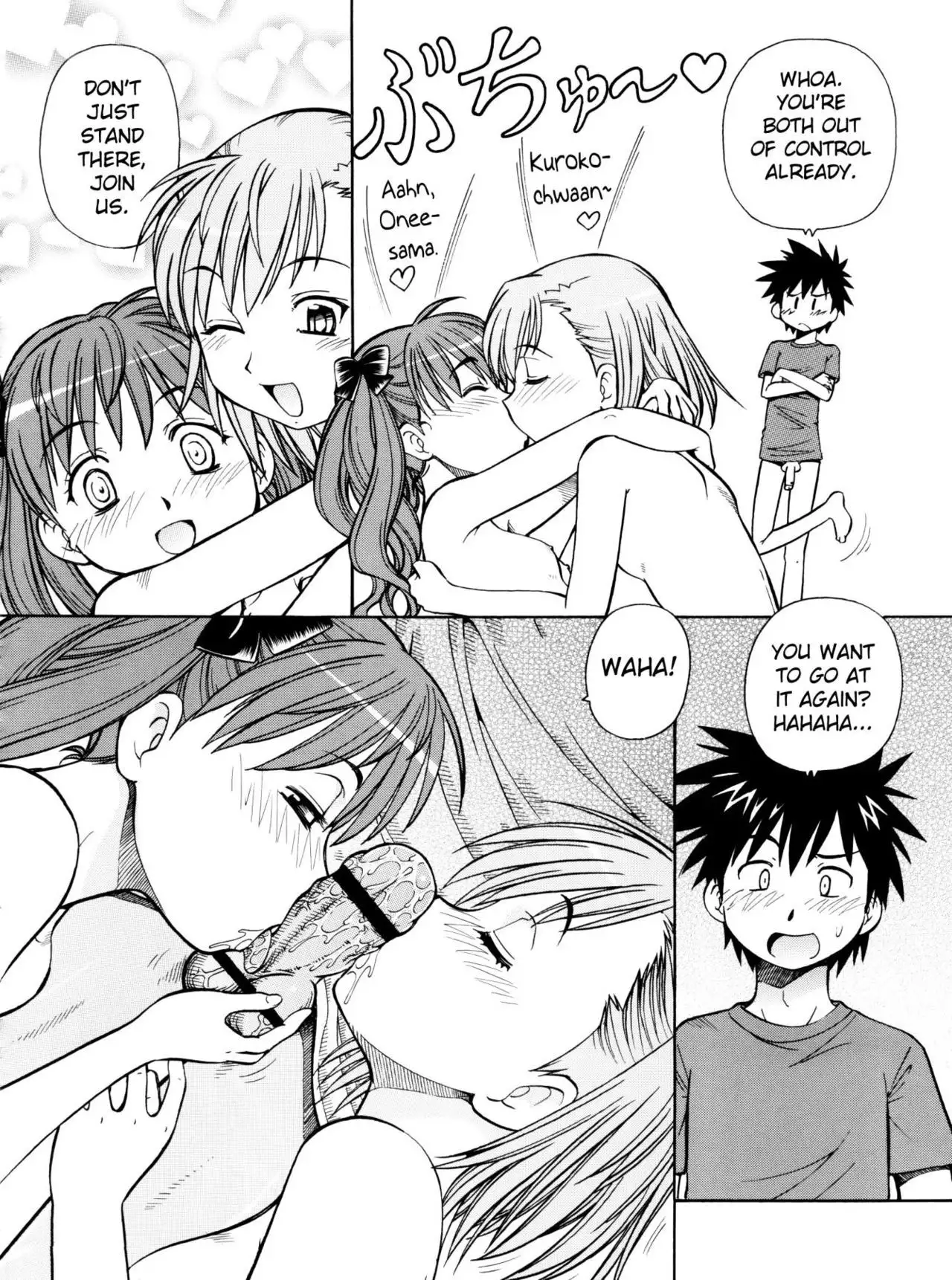 Toaru Omeko ni Railgun | A Certain Pussy Railgun