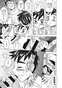 [Gorgeous Takarada] Knuckle Love Letter [Digital]